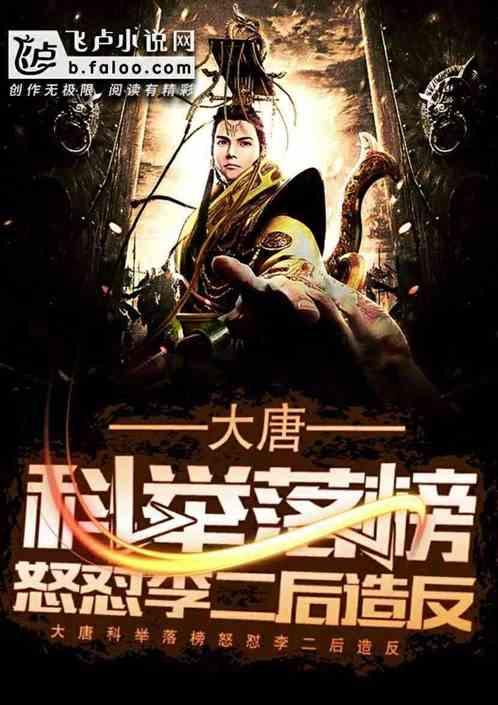 狙杀外星人