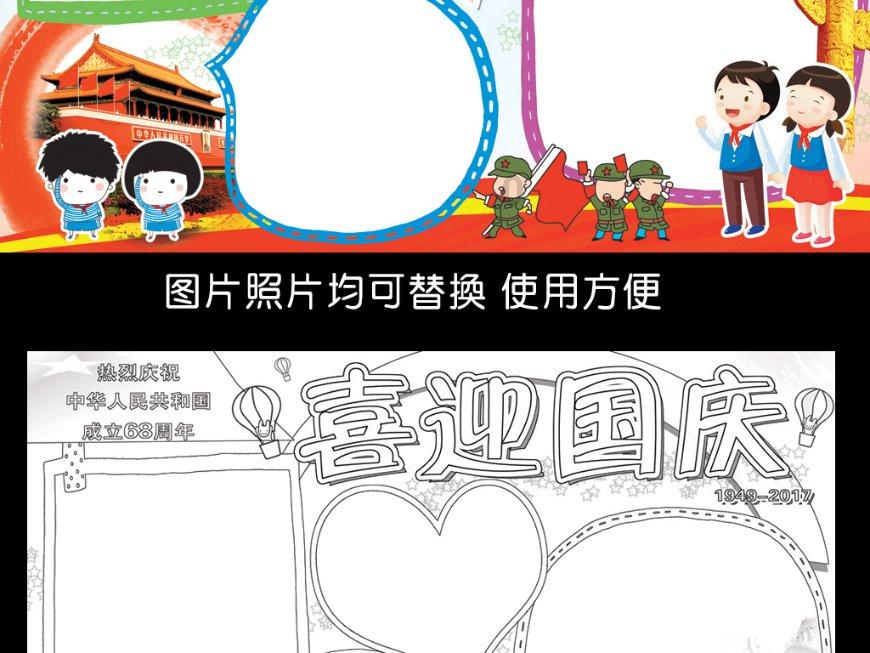 首批群众“三大球”精品赛事案例公布 厚植项目发展群众基础