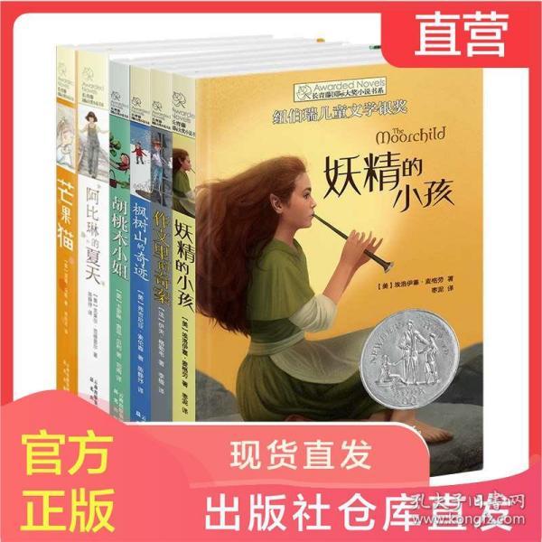逃离天鹅森林