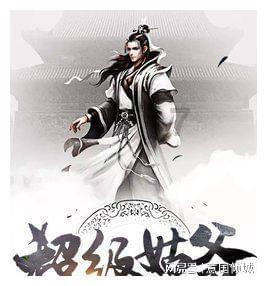红莲之王