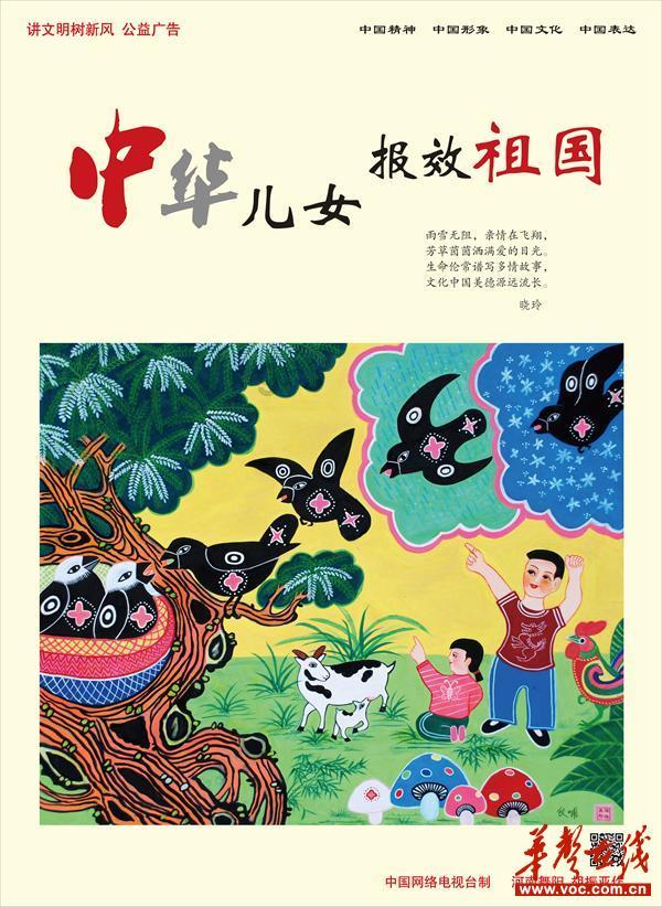 SoReal洛阳·未来城科幻乐园开园