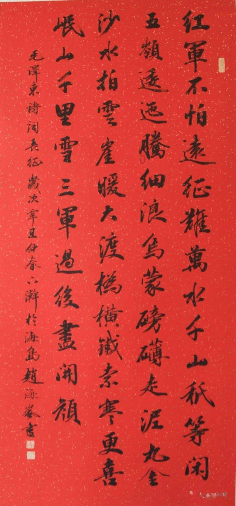 MURATA村田热敏电阻NTC的工作原理及其用途介绍