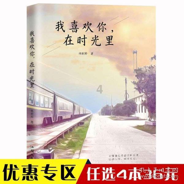大话2经典版